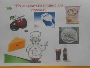 Раскраска полезные и вредные продукты #17 #453577