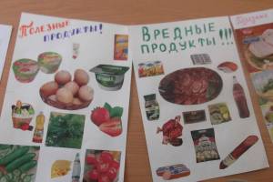 Раскраска полезные продукты для детей #20 #453695