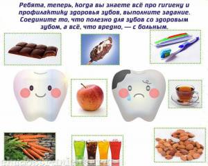 Раскраска полезные продукты для детей #29 #453704