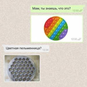 Раскраска поп ит и симпл димпл #6 #455692