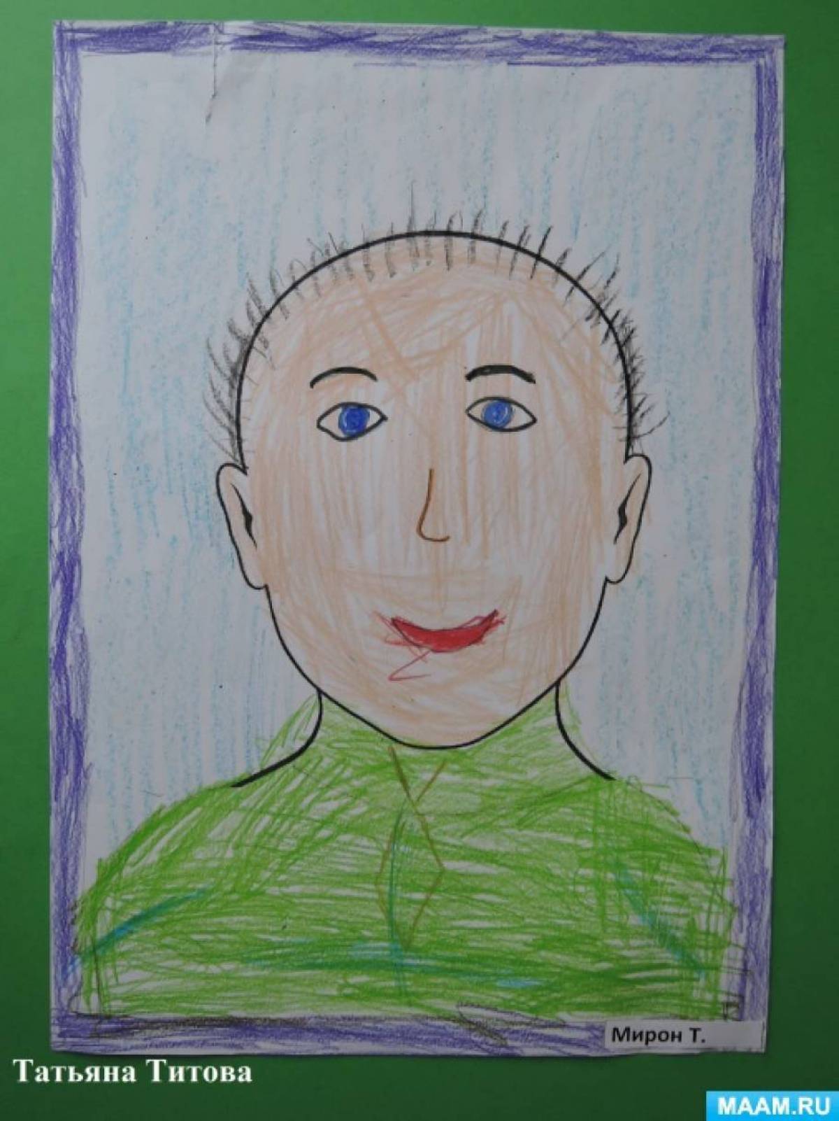 Поэтапно папу. Портрет папы. Рисование портрет папы. Портрет папы для детей. Портрет папы в детском саду.
