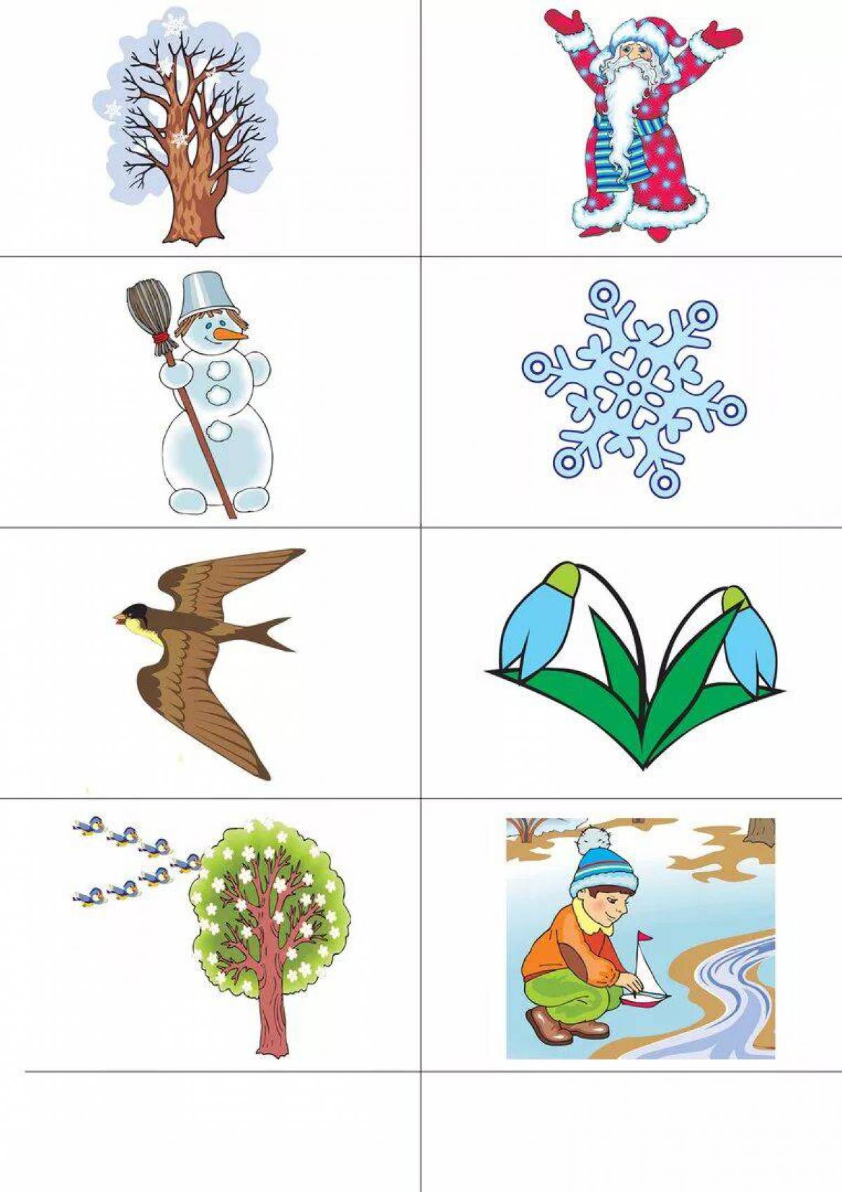 Бесплатная игра времена года. Изображения времен года для детей. Предметы зимы для дошкольников. Признаки времен года для дошкольников.