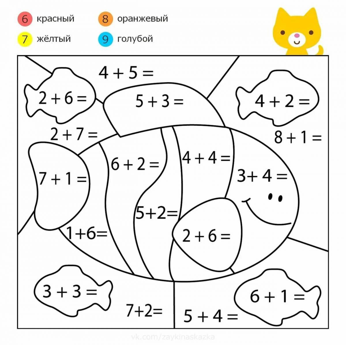 Решаем примеры раскрашиваем картинку. Примеры для дошкольников. Примеры по математике для дошкольников. Математика в пределах для дошкольников. Математика в пределах 10 для дошкольников задания.