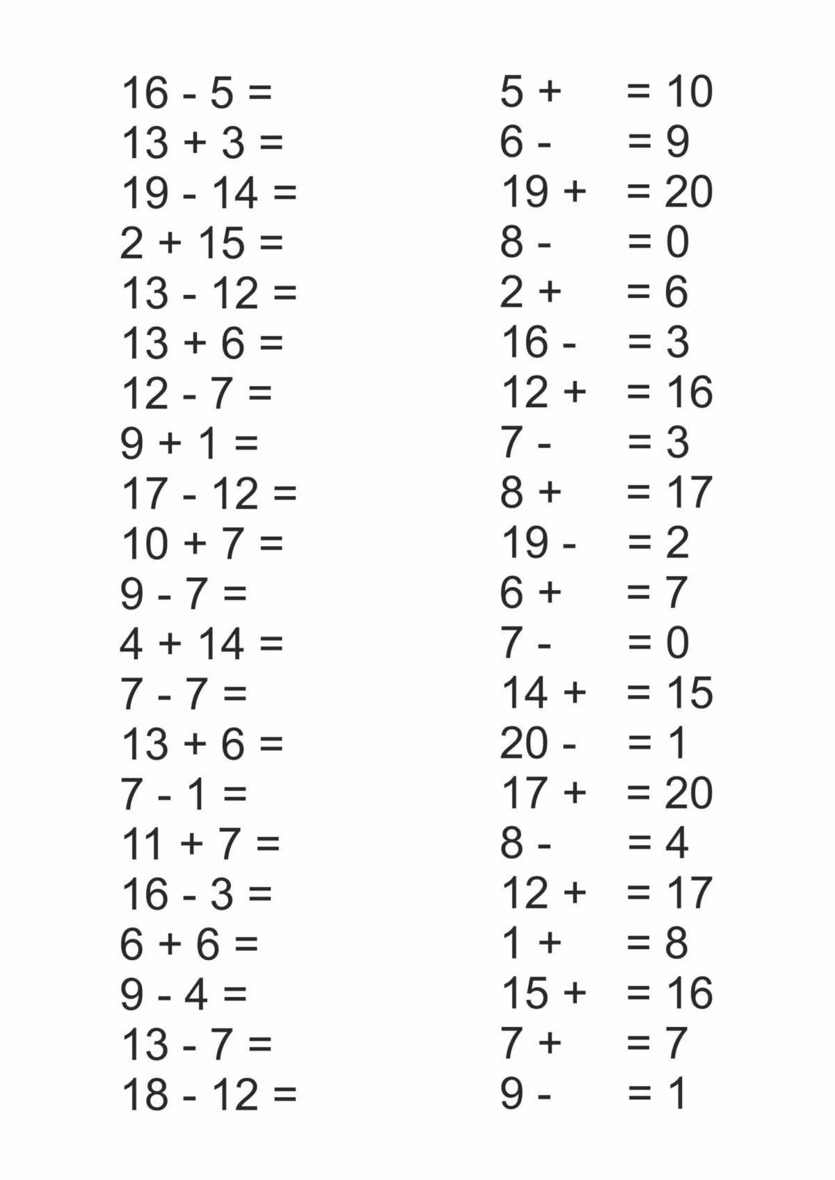 Образцы примеров по математике 1 класс в пределах 20