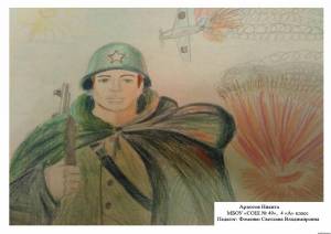 Раскраска портрет солдата #33 #456635
