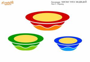 Раскраска посуда в средней группе #20 #457120