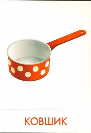 Раскраска посуда для детей дошкольного возраста #6 #457213