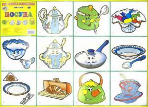 Раскраска посуда для детей дошкольного возраста #39 #457246