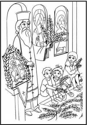 Раскраска православные для воскресной школы #38 #458116