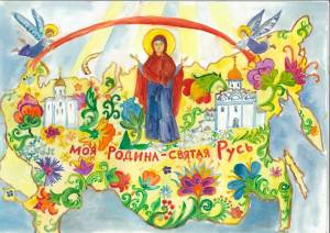 Раскраска православные для детей #30 #458147