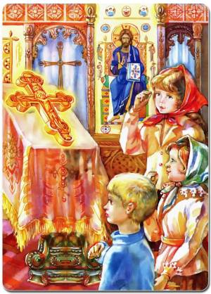 Раскраска православные для детей #37 #458154