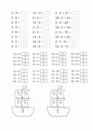 Раскраска примеры в столбик 2 класс #20 #459305