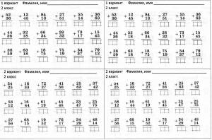 Раскраска примеры в столбик 2 класс #24 #459309