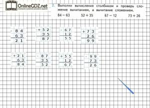 Раскраска примеры в столбик 2 класс #27 #459312