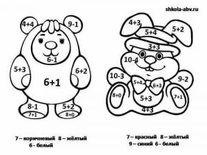 Раскраска примеры в х 1 класс в пределах 10 #29 #459352