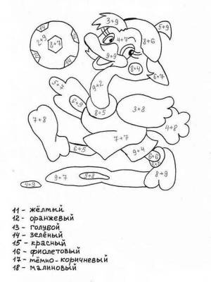 Раскраска примеры для 1 класса по математике в пределах 20 #32 #459433