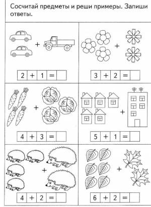 Раскраска примеры для дошкольников 6 7 лет по математике #25 #459465