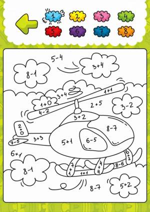 Раскраска примеры для дошкольников в пределах 10 #23 #459502
