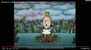 Раскраска принцесса и людоед #10 #459952