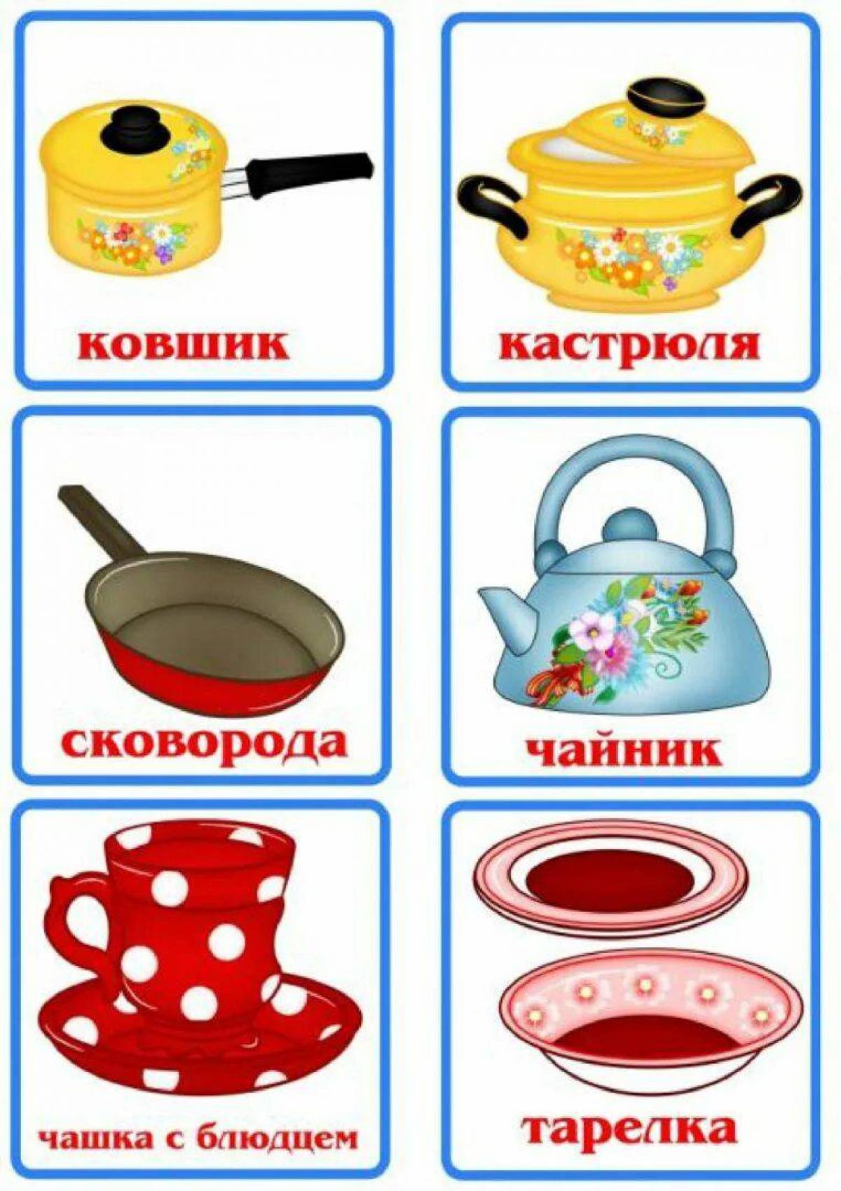 Посуда для детей дошкольного возраста #13