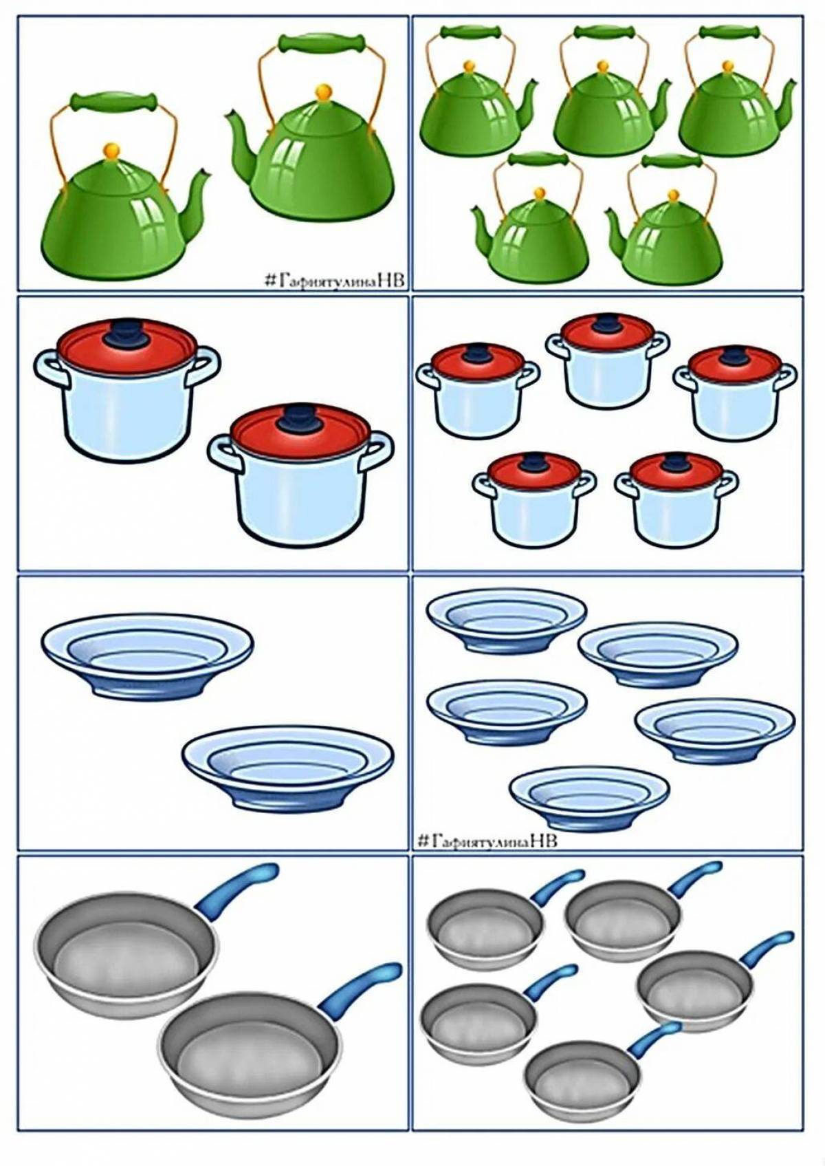 Посуда для дошкольников #6