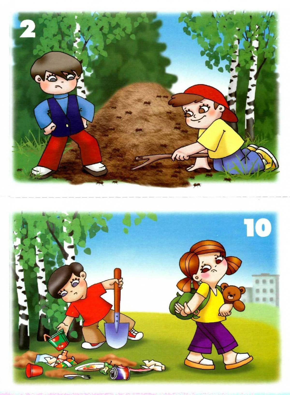 Правила поведения в лесу #25