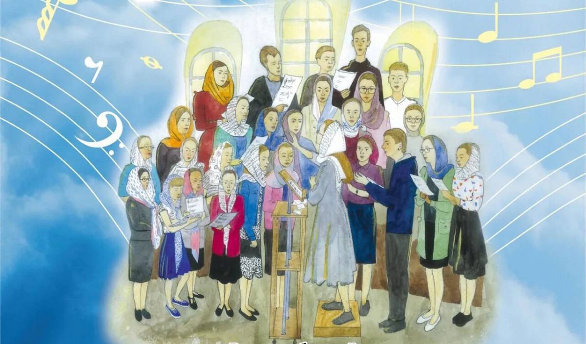 Православные для воскресной школы #25