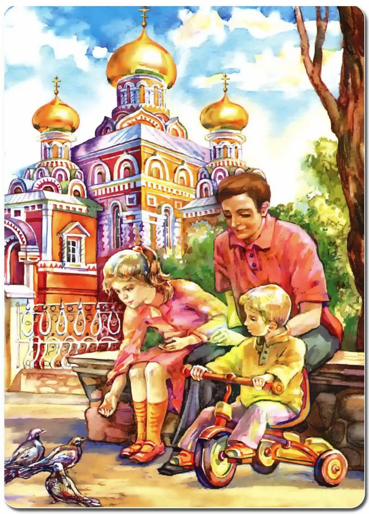 Православные для детей #1