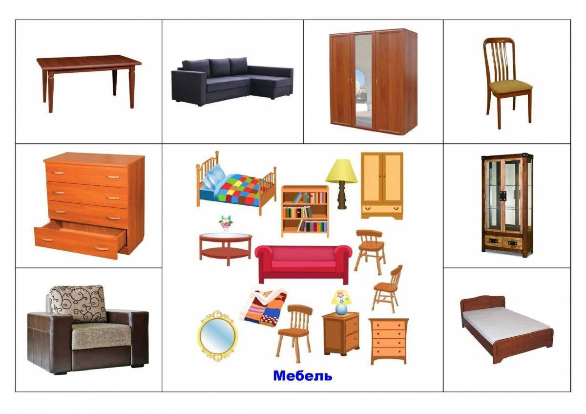Предметы мебели #6