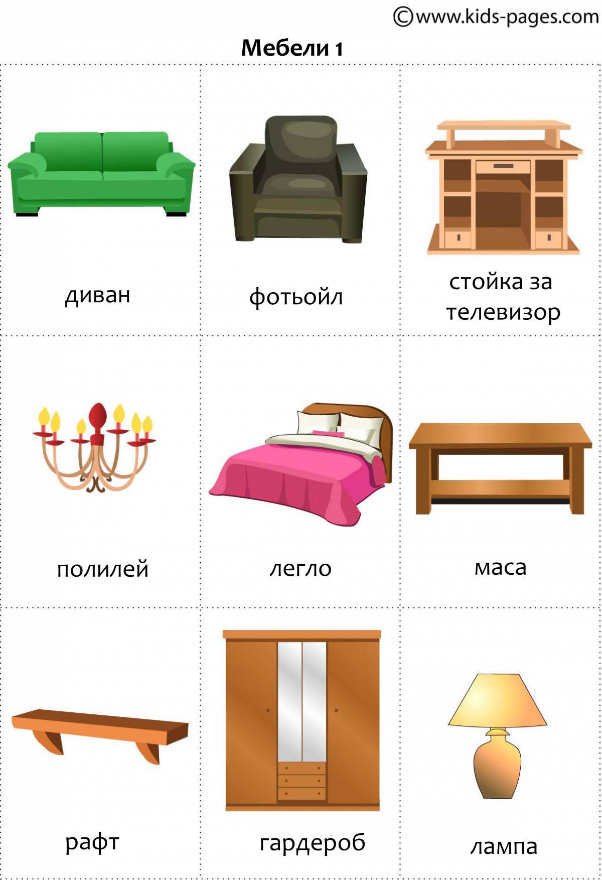 сборка мебели по английски