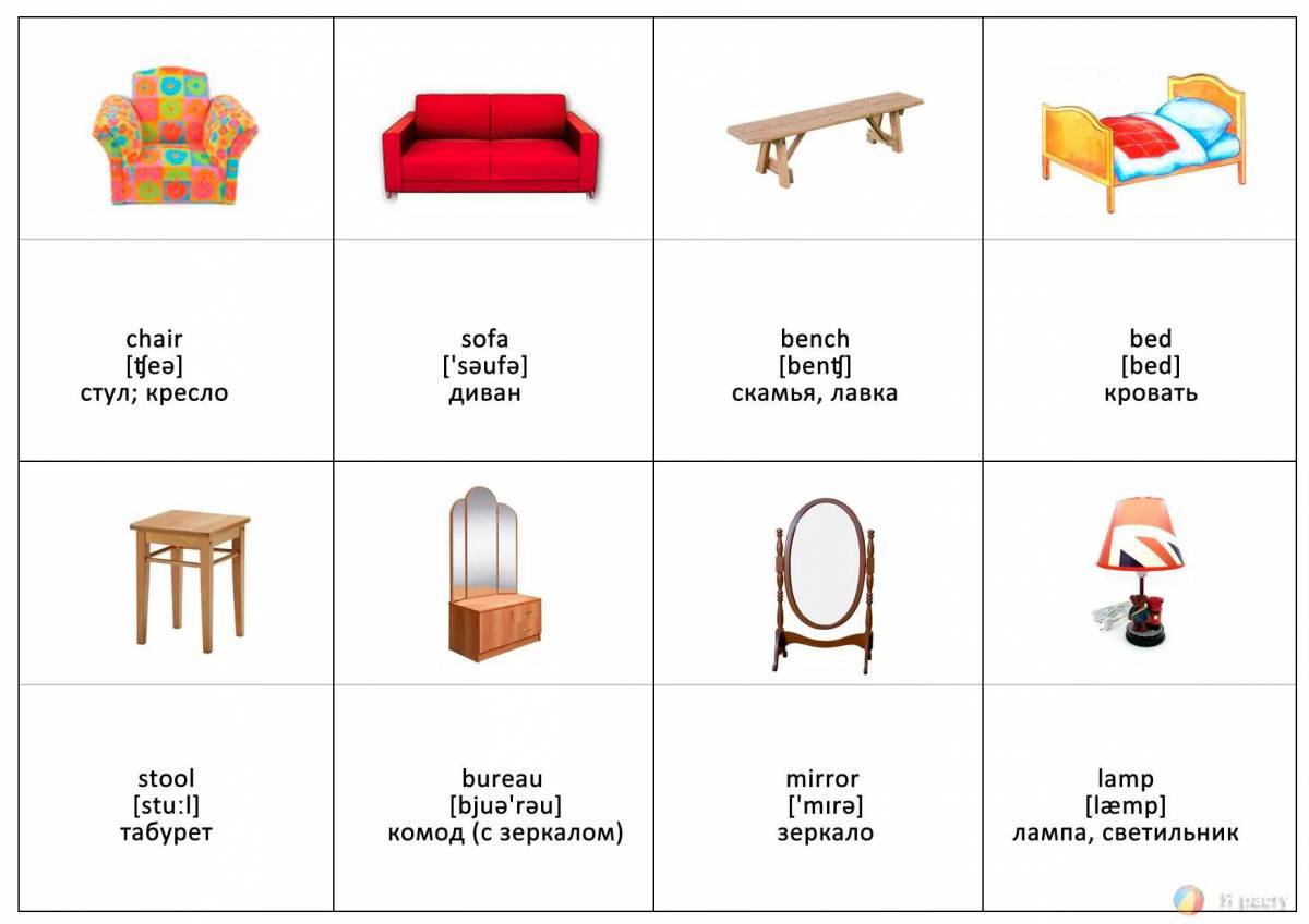Предметы мебели #33