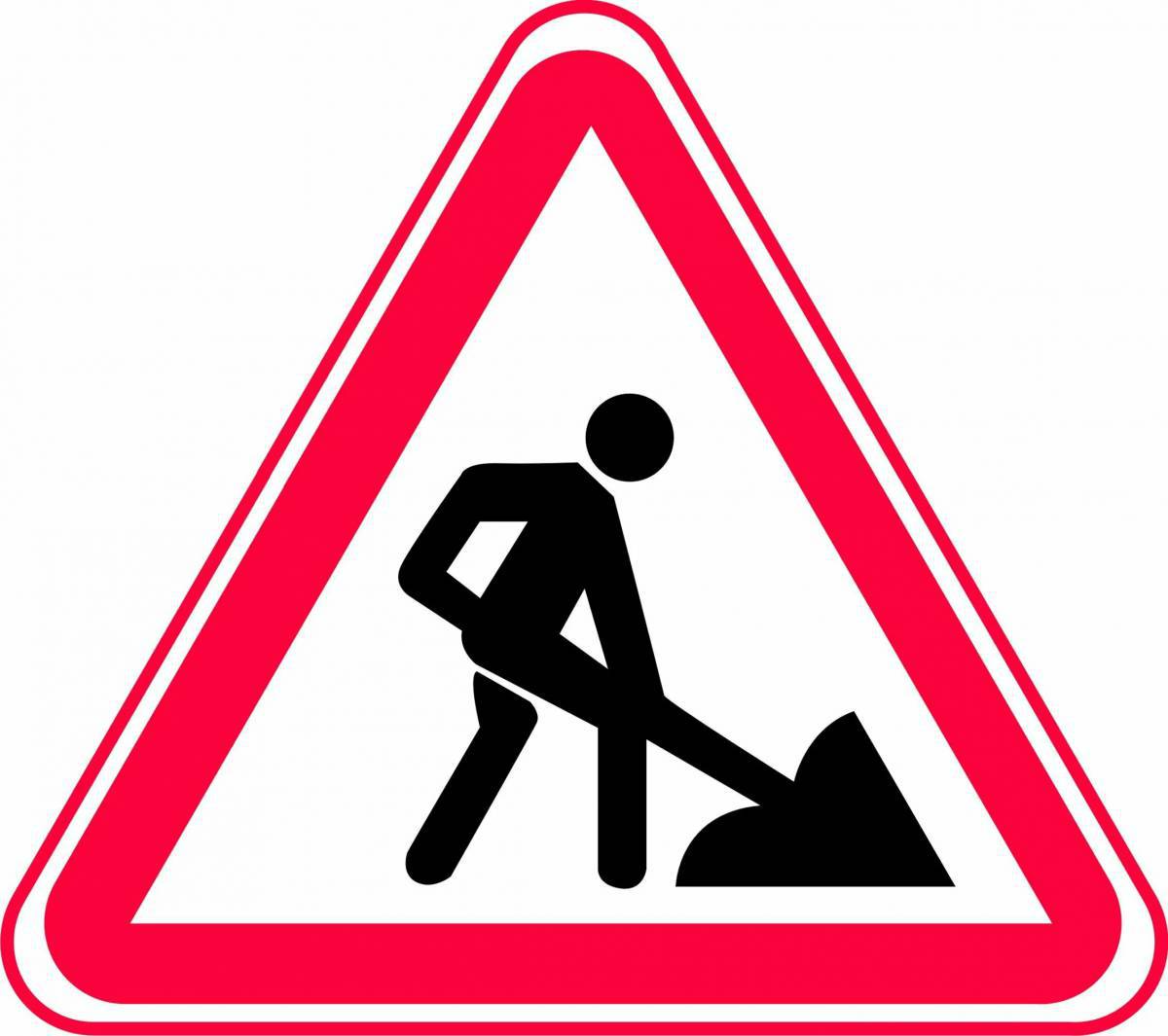 Предупреждающие дорожные знаки для детей #21