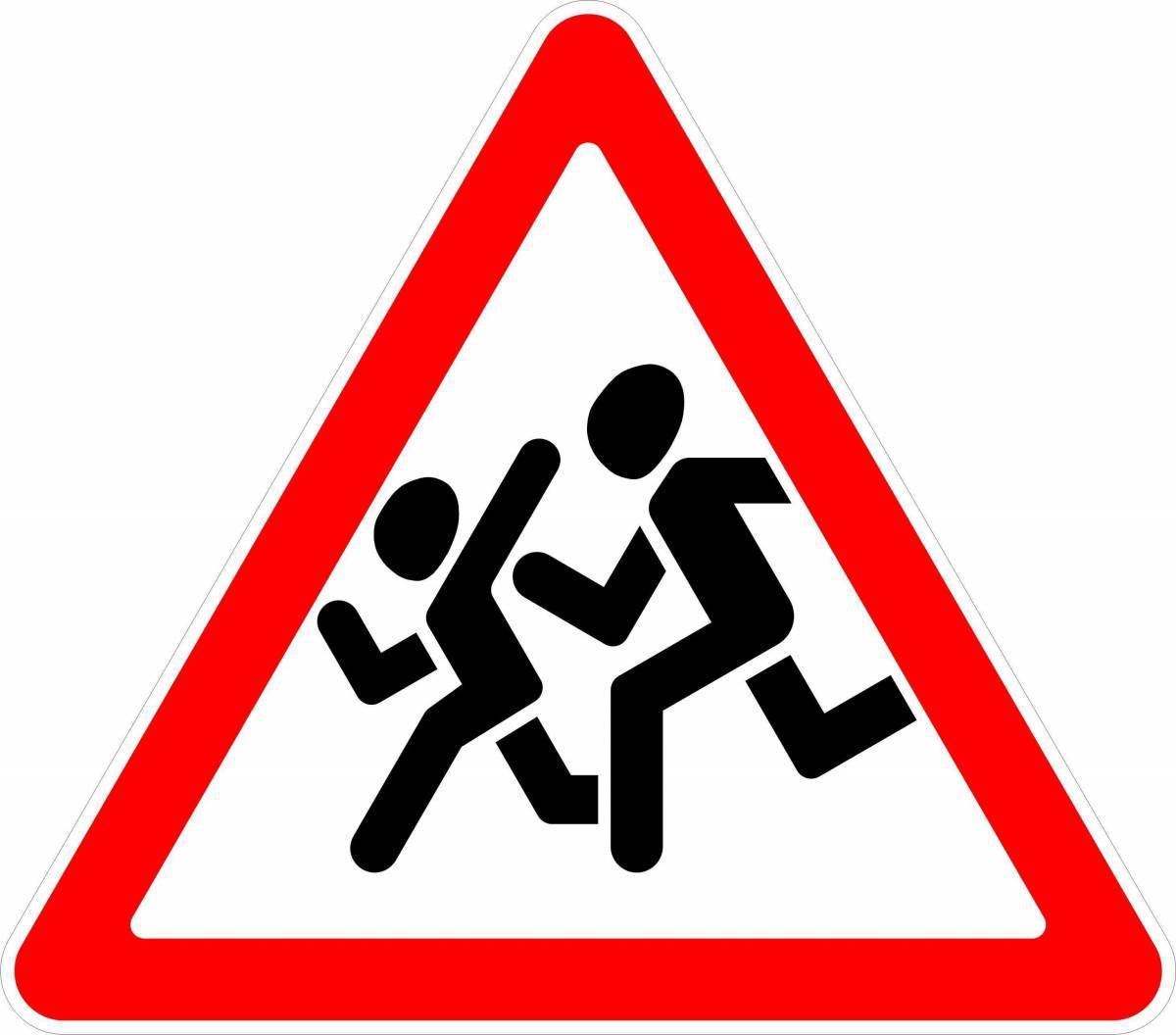Предупреждающие дорожные знаки для детей #31