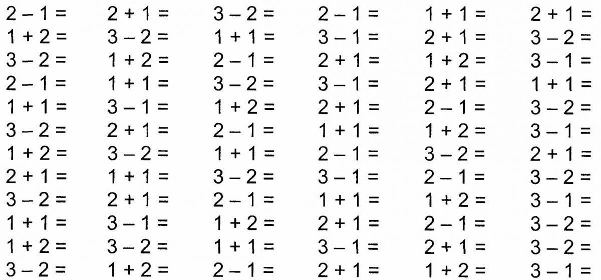 Примеры 2 класс по математике до 100 #33