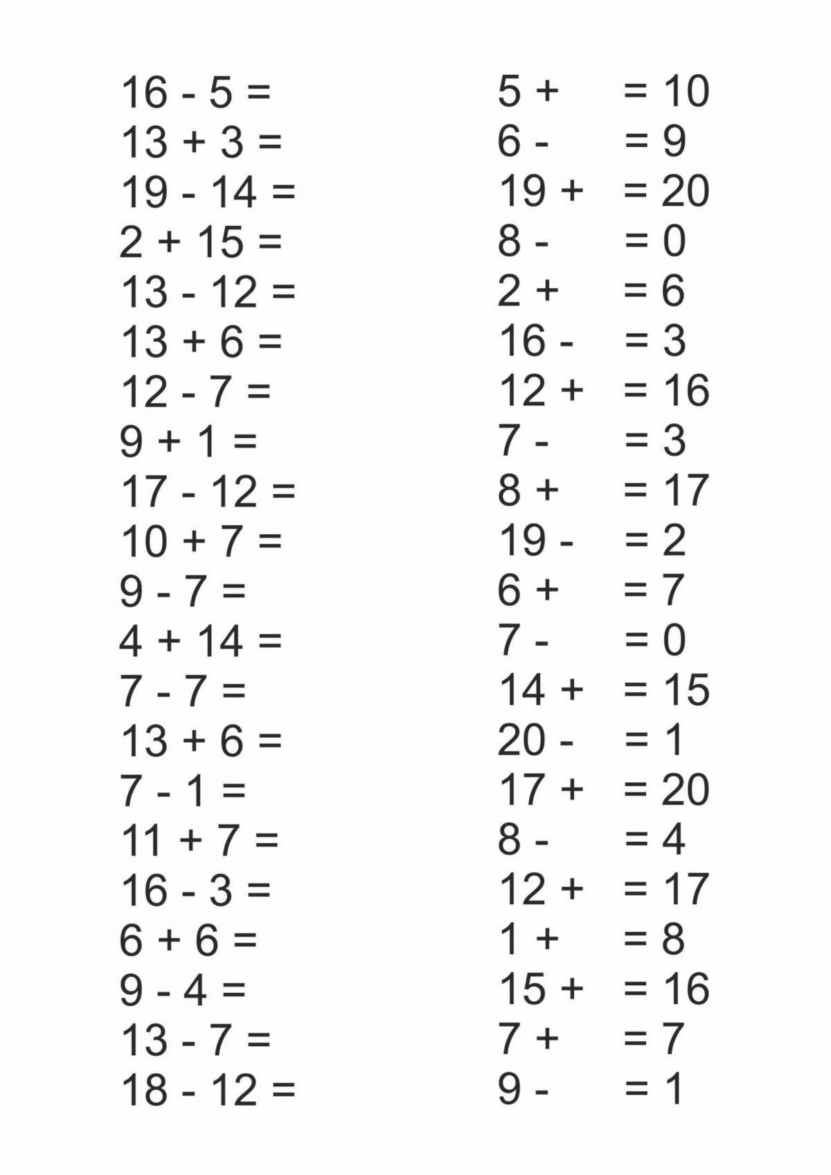 Примеры для 1 класса по математике в пределах 20 #8