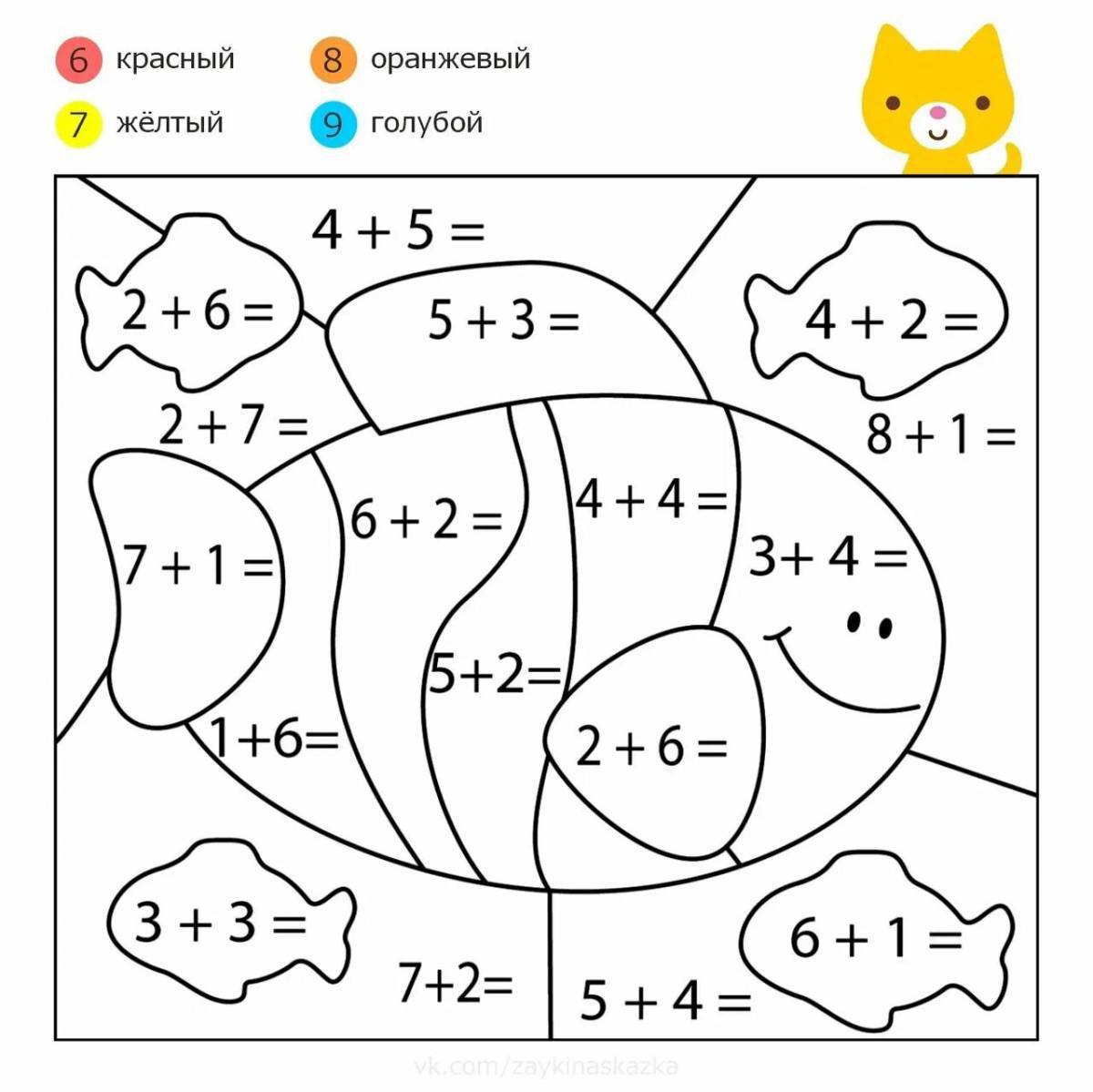 Примеры для дошкольников 6 7 лет по математике #22