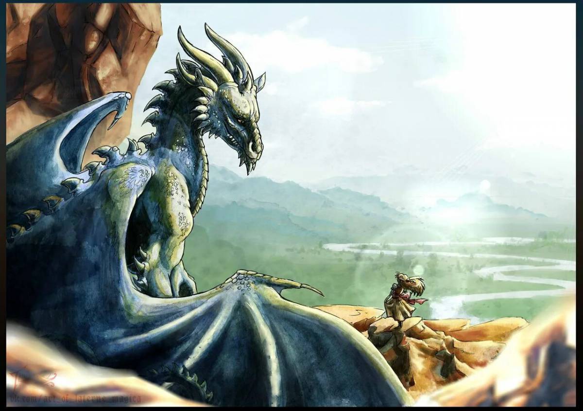 Принцесса и дракон #16