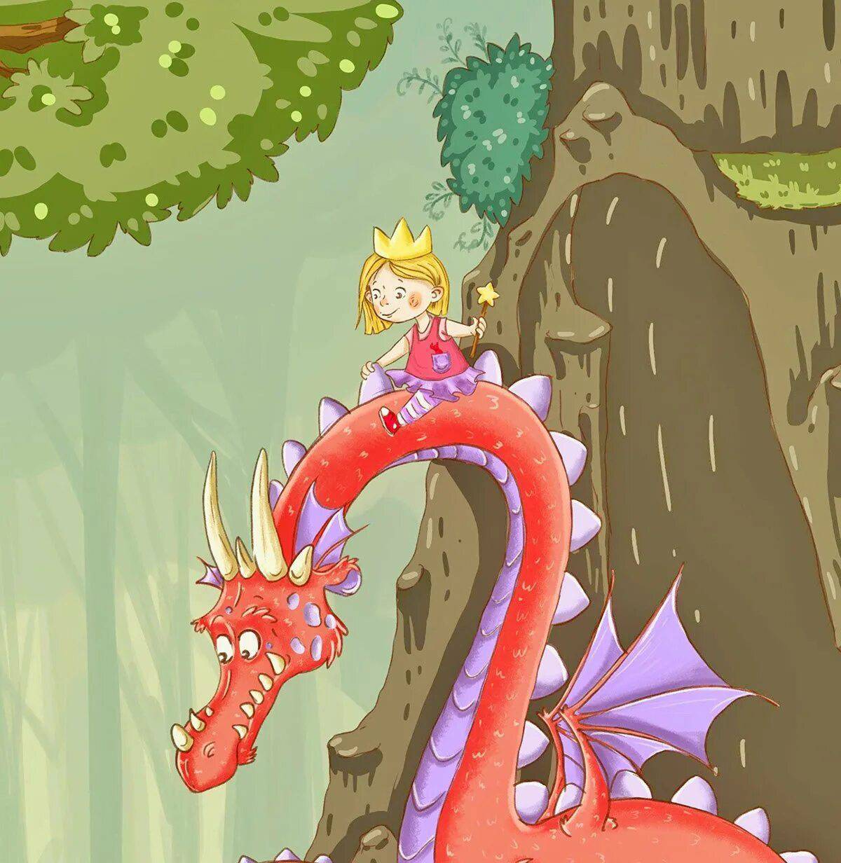 Принцесса и дракон #37