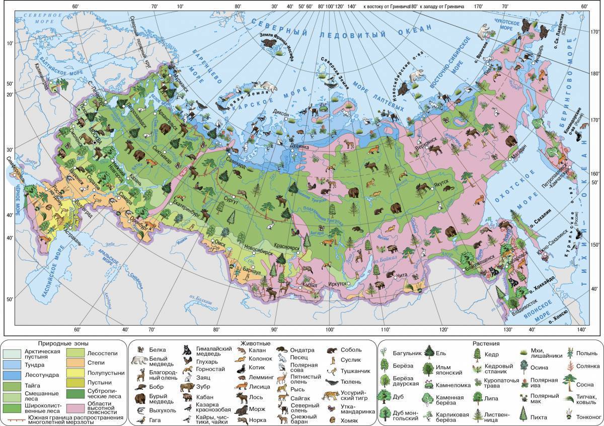 Карта россии 4 класс окружающий