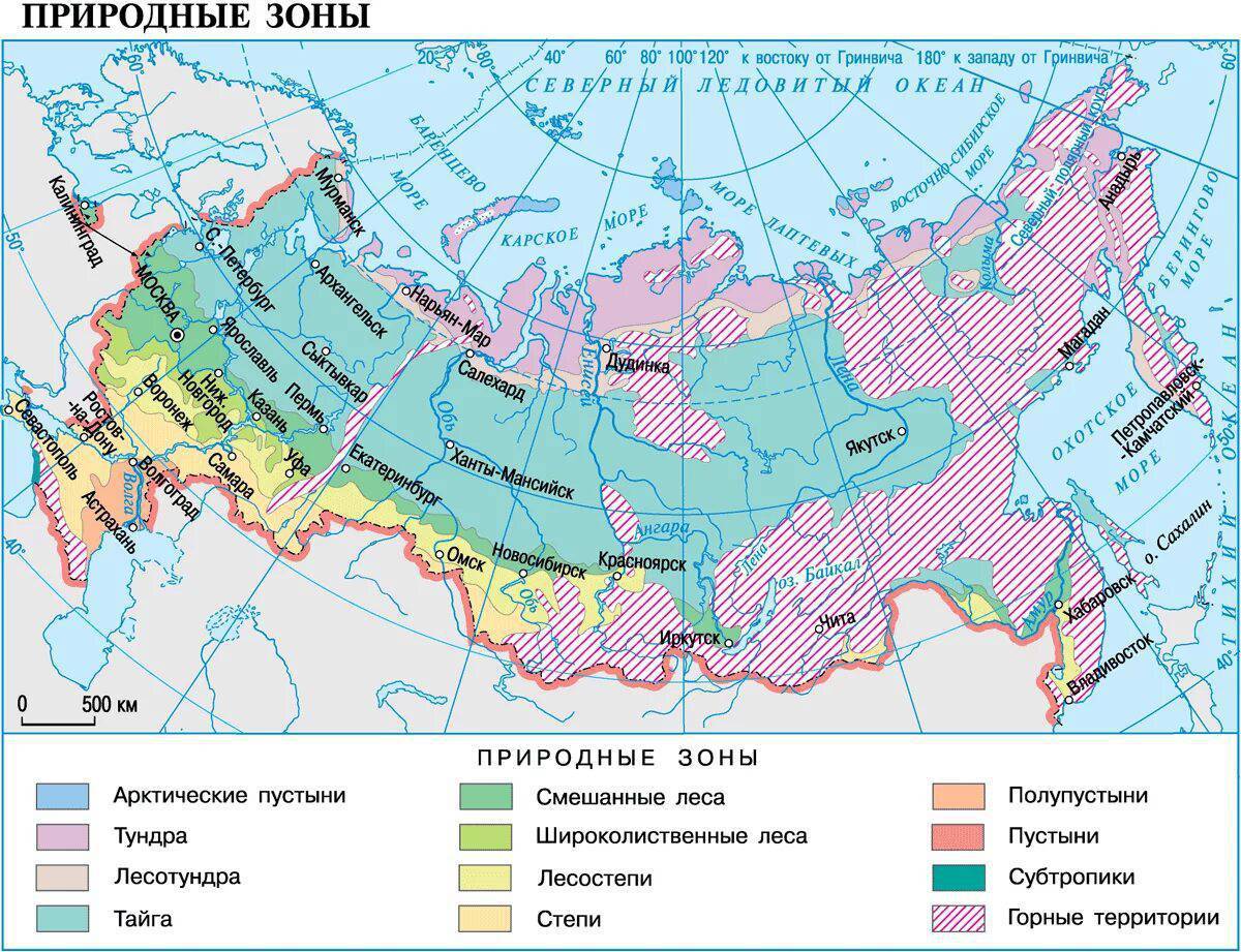 Карта россии 4 класс