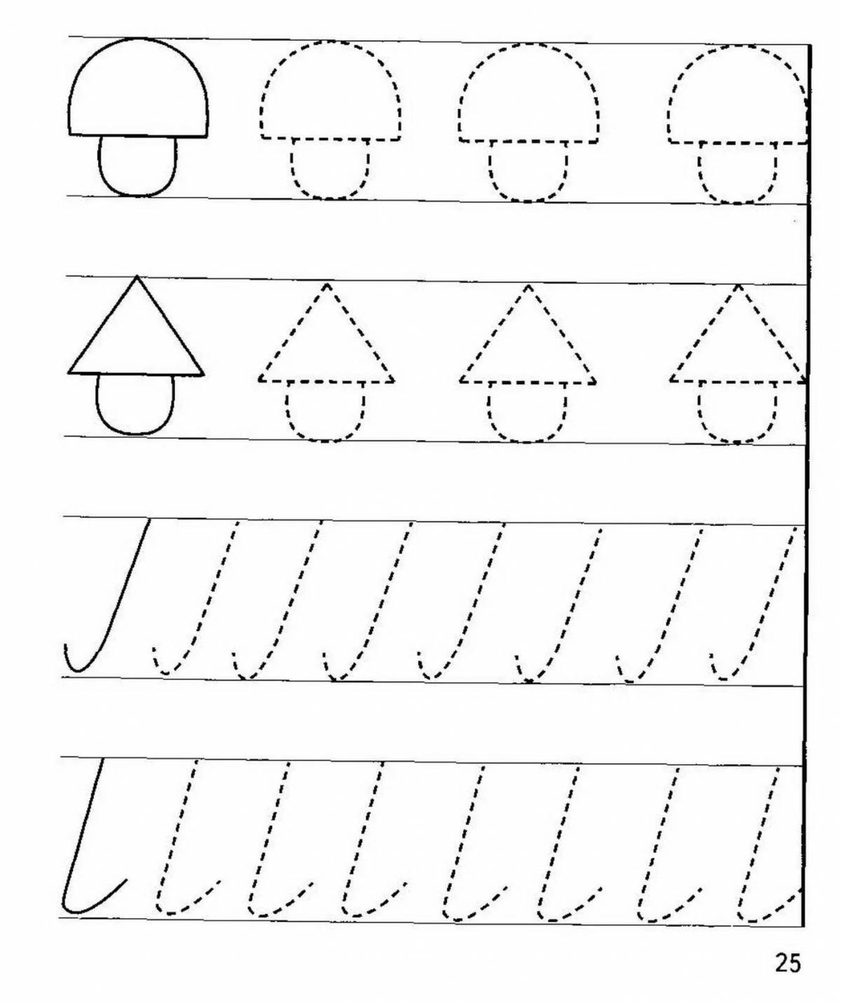 Картинки для прописи для дошкольников
