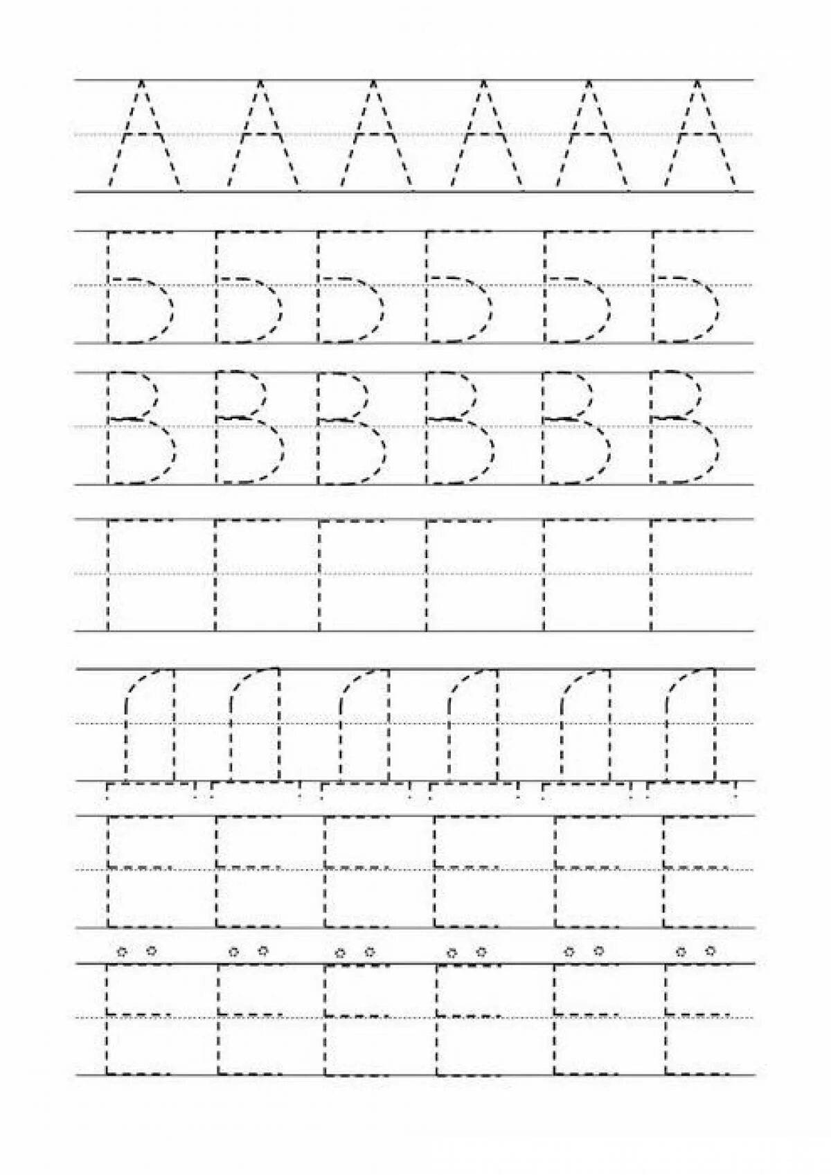Алфавит прописи 5 лет распечатать. Прописи для дошкольников 5 лет буквы. Прописи печатных букв для дошкольников а4. Прописи 5 лет буквы. Прописи с печатными буквами для детей 5-6.