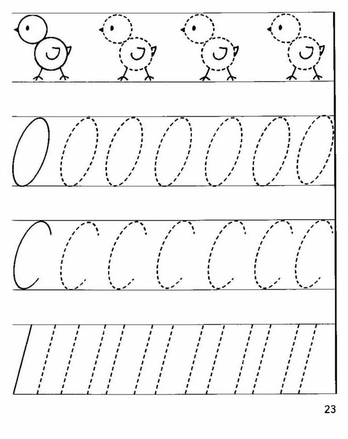 Картинки для прописи для дошкольников