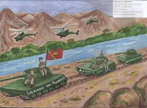 Раскраска про афганистанскую войну для детей #4 #461467