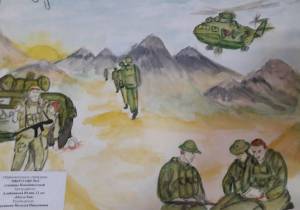 Раскраска про афганистанскую войну для детей #10 #461473