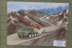 Раскраска про афганистанскую войну для детей #13 #461476