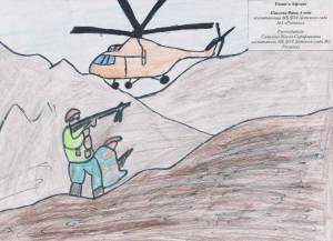 Раскраска про афганистанскую войну для детей #37 #461500