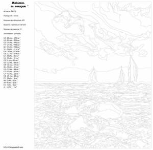 Раскраска программа для создания картин по номерам полная версия #5 #461619
