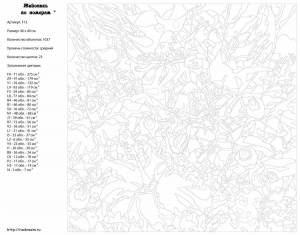Раскраска программа для создания картин по номерам полная версия #28 #461642