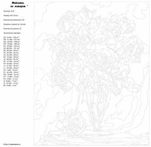 Раскраска программу по номерам на компьютер #24 #461853